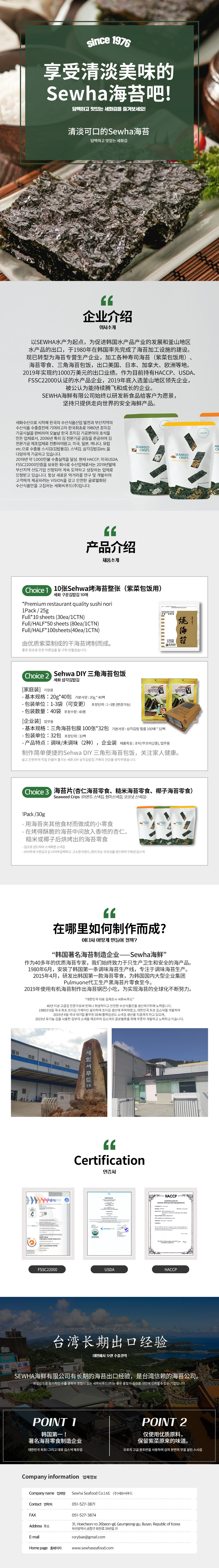 상품