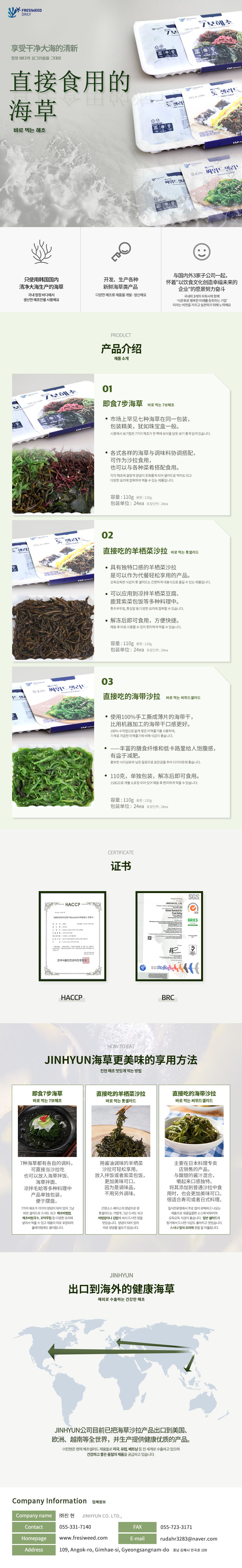 상품